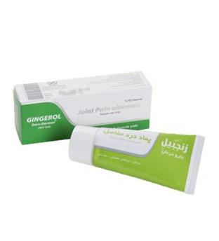 پماد درد مفاصل