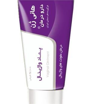 پماد واژینال